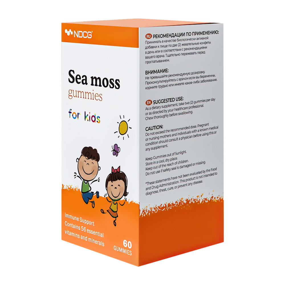 Irish Sea Moss NDCG orange 60 chewable candies packaging box close-up view