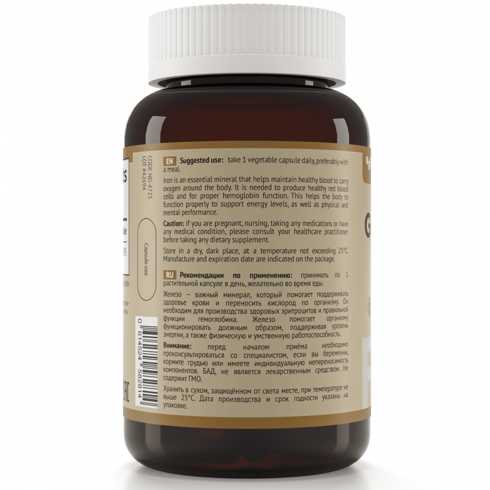 Gentle Iron NDCG 25 mg 90 capsules back side directions for use instructions