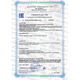 SGR certificate of state registration for dietary supplement