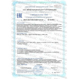 SGR certificate of state registration for dietary supplement