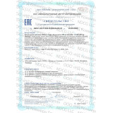 SGR certificate of state registration for dietary supplement