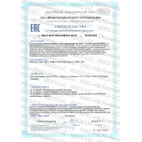 SGR certificate of state registration for dietary supplement