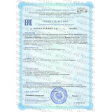 SGR certificate of state registration for dietary supplement