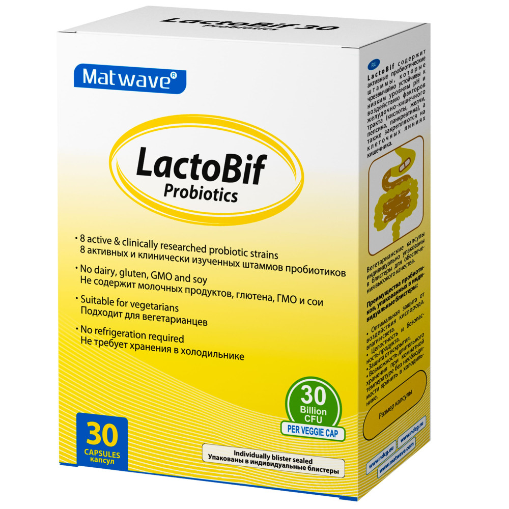 Комплекс ЩИТ — поддержка иммунитета, нервной системы и микрофлоры | Neuro-Mag, Ester-C Plus, LactoBif